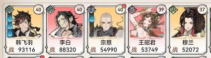 伏妖录贫民怎么玩