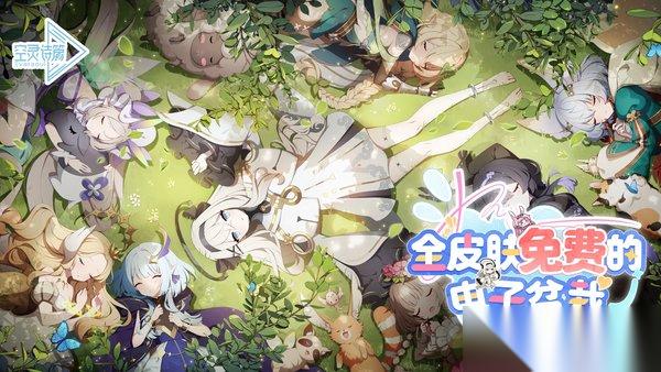 空灵诗篇妮亚技能介绍