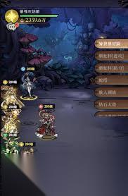 幻灵召唤师灰姑娘怎么玩