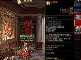 DNF命运的抉择如何进入