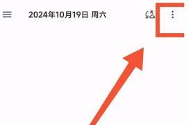 榴莲日记app如何设置封面样式