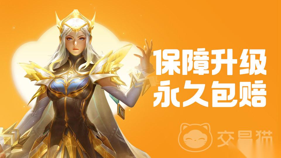 游戏账号出售平台怎么选 游戏账号出售app分享