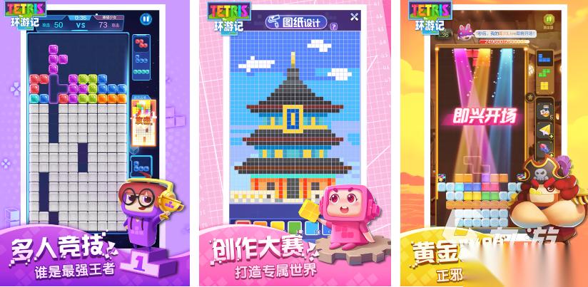 童年的游戏都有哪些 经典的童年游戏合集2025