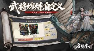 名将杀武侯讲武如何通关