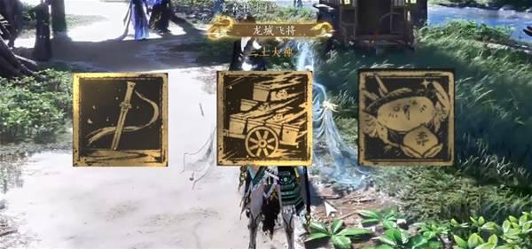 燕云十六声周年庆限定金色徽章怎么获得