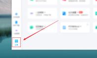 百度网盘客户端如何查看通话记录