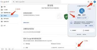 谷歌邮箱如何修改密码