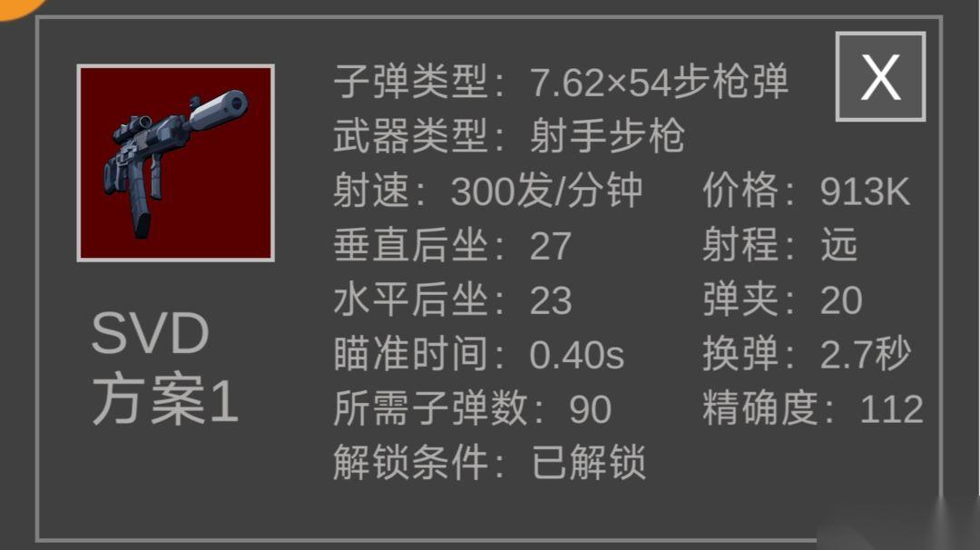 老鼠大冒险新手进阶攻略