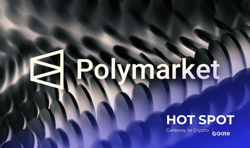 Polymarket 联手 Parcl：将房价指数变为可交易的预测市场，解锁房地产新玩法