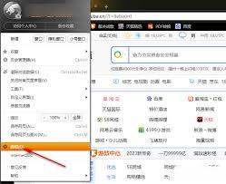 猎豹浏览器怎么拦截弹窗