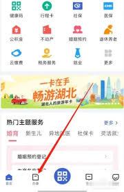 3dm修改器无法被app识别游戏怎么办