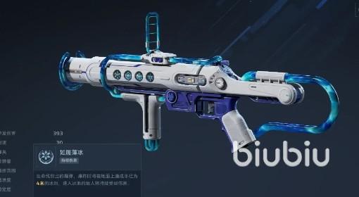 逆战：未来 生命线武器详细介绍
