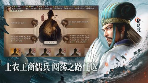 三国志战略版国土保护时间多久 三国志战略版(被俘虏)国土保护是什么意思