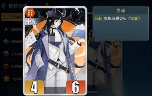 千机阵烛龙怎么配队 烛龙配队攻略