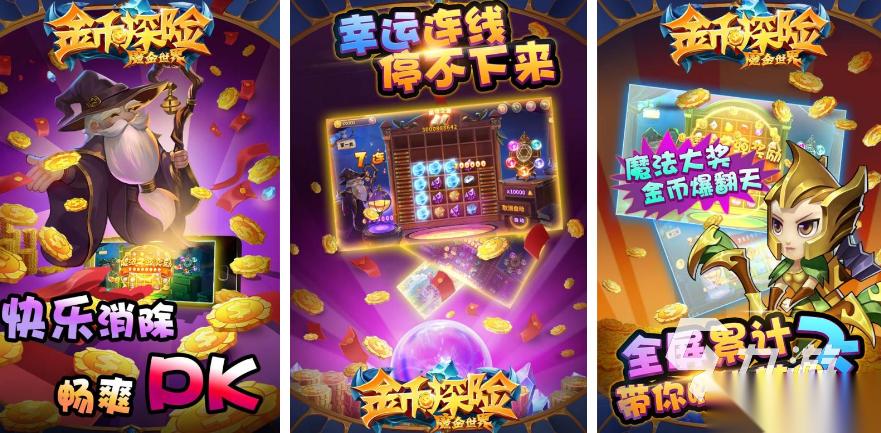 有没有点击屏幕产生金币的游戏 2026好玩的金币手游下载大全