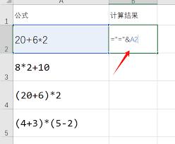 Excel求和结果为0的原因