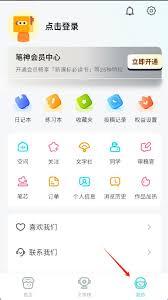 笔神作文如何投稿