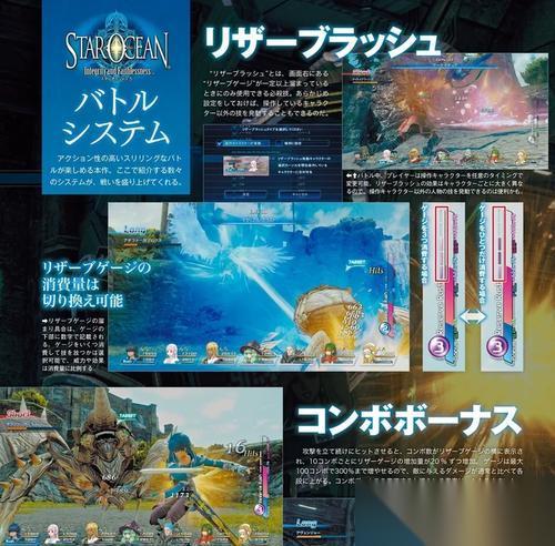 星之海洋5 探索游戏中的杀伤力提升与战略选择