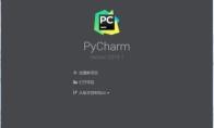 pycharm怎么创建表格