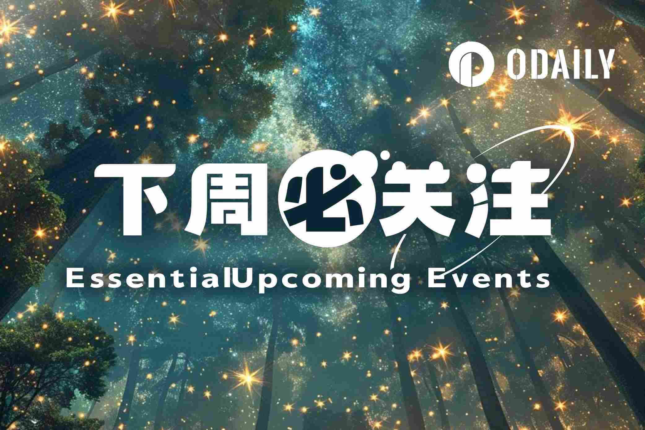 下周必关注｜ CLARITY 开始闯关参议院； 12 月 CPI 数据即将公布（ 1.12 1.18 ）