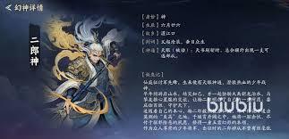 代号妖鬼幻神角色强度如何