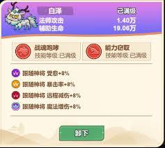 非凡仙途元始天尊厉害吗