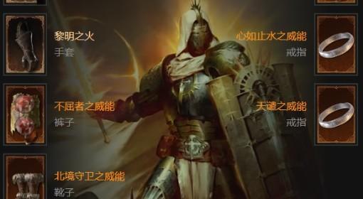 暗黑破坏神4 S11荆棘圣骑Build分享