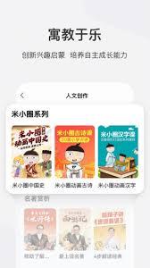 学而思网校如何上课