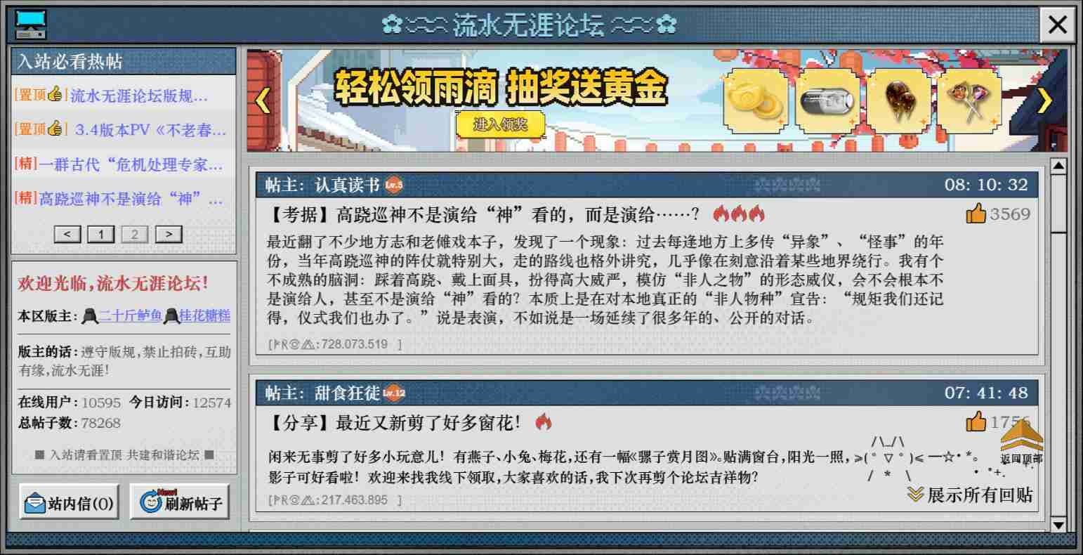 重返未来1999流水无涯活动怎么玩 重返未来1999流水无涯活动攻略分享