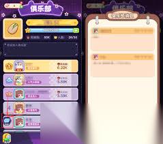 王牌店长俱乐部怎么玩