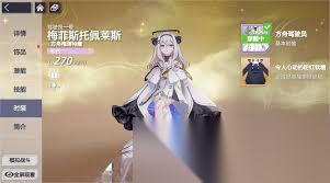 空灵诗篇商店换购什么划算