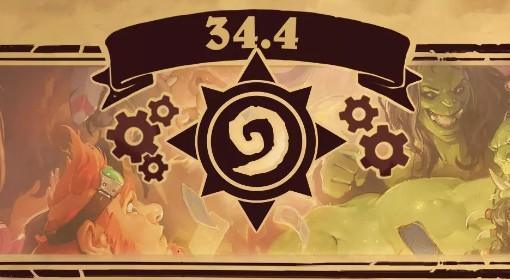 炉石传说 34.4补丁更新说明