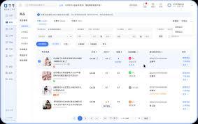 千牛一站式登录入口在哪