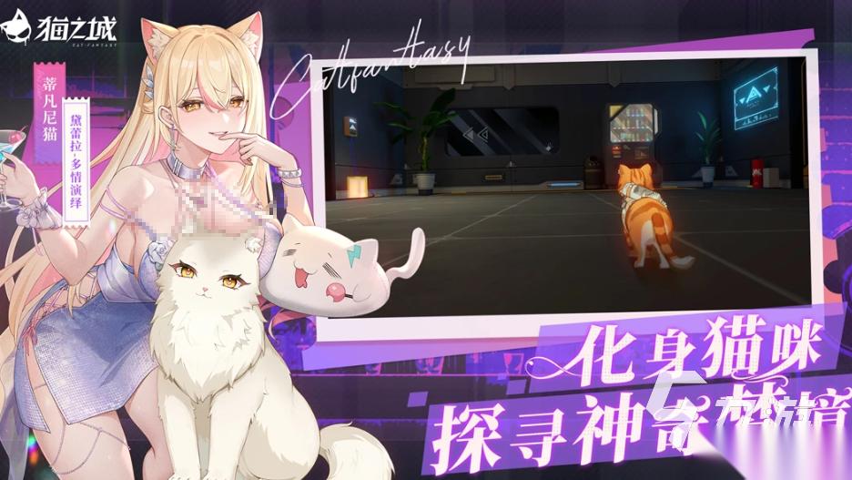 流行的猫娘女仆游戏怎么下载 2026热门的猫娘女仆游戏合集