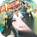少年三国志2中南华仙书怎么过