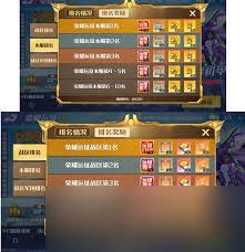 坦克无敌套装如何搭配