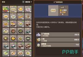 潜水员戴夫前中期选什么菜品好