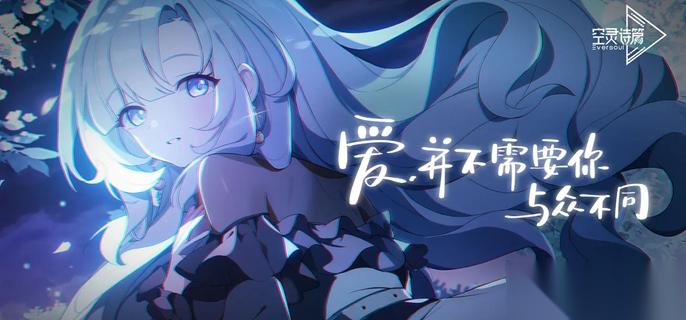 空灵诗篇强力阵容怎么搭配 入门级阵容搭配攻略