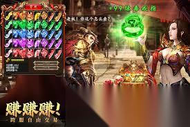 约战沙城传奇怎么快速升级