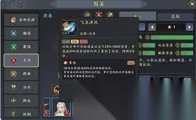 三国志异闻录周泰怎么搭配阵容