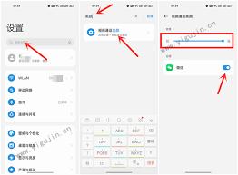 微信视频美颜怎么设置