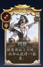 代号妖鬼嫦娥怎么玩