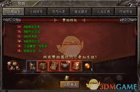 御龙战仙传奇新手如何玩