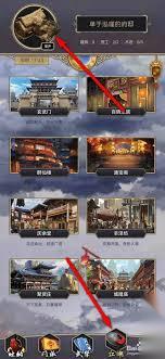 这就是江湖怎么搭建六级府邸