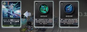 王者万象棋敖隐图腾流玩法是什么