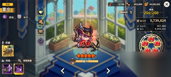 无名骑士团符文镶嵌与武器词条选择