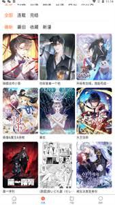 蛙漫2(台版)漫画全集入口在哪