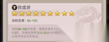 这就是江湖枪破岁星楼怎么玩