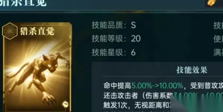 群星纪元芭芭拉怎么样