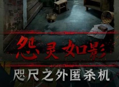 妻怨元宝铜钱谜题解法攻略分享
